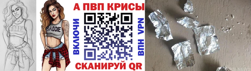 Alpha-PVP VHQ kraken онион Сертолово купить сайты