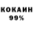КОКАИН Колумбийский jamik turanov