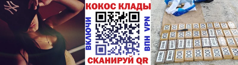 COCAIN Fish Scale  Сертолово 