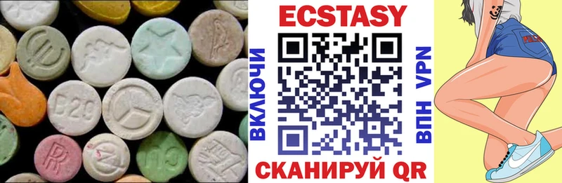 Ecstasy mix  магазин продажи   Сертолово 