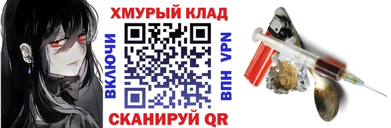 ГЕРОИН афганец  Сертолово 