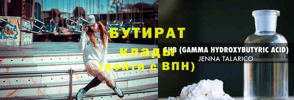 Альфа ПВП Аркадак