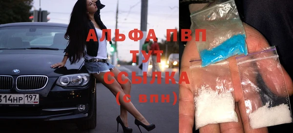 гашиш Арсеньев