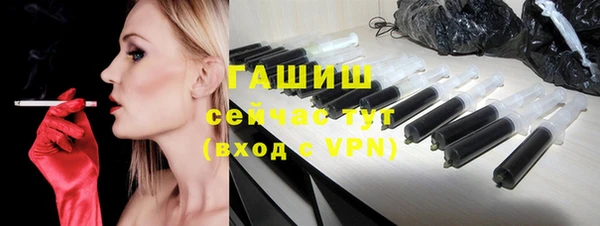 гидропоника Армянск