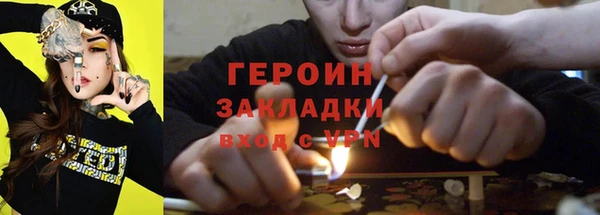 гашиш Арсеньев