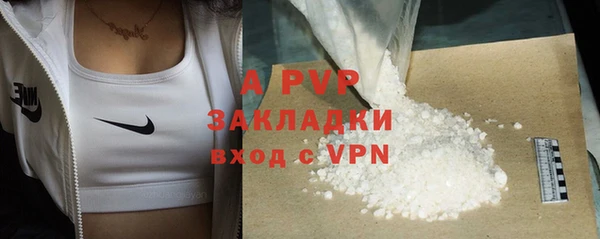 гидропоника Армянск