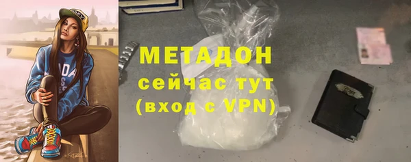 Альфа ПВП Аркадак