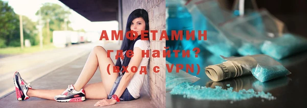 Альфа ПВП Аркадак