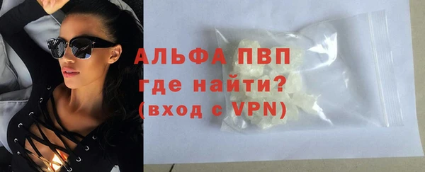 Альфа ПВП Аркадак