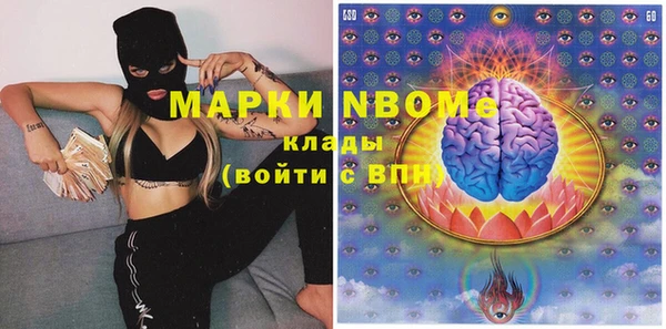 Альфа ПВП Аркадак