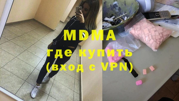 гашиш Арсеньев