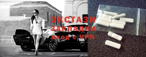 гидропоника Армянск
