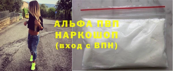 Альфа ПВП Аркадак