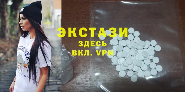 гидропоника Армянск
