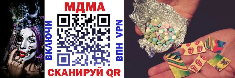 МДМА Molly  OMG маркетплейс  Сертолово  хочу  