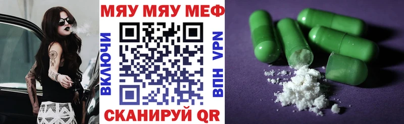 наркошоп  Сертолово  Мефедрон кристаллы 