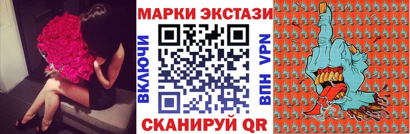 Наркотические марки 1500мкг Сертолово