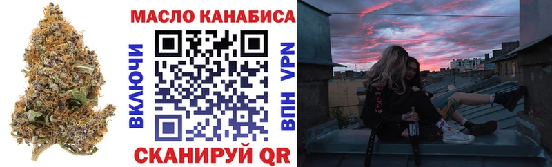 хочу Сертолово Дистиллят ТГК концентрат