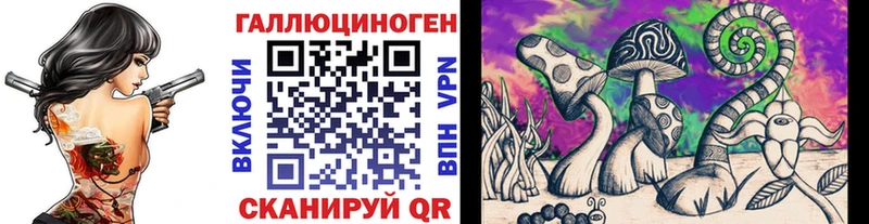Псилоцибиновые грибы ЛСД  кракен tor  Сертолово 